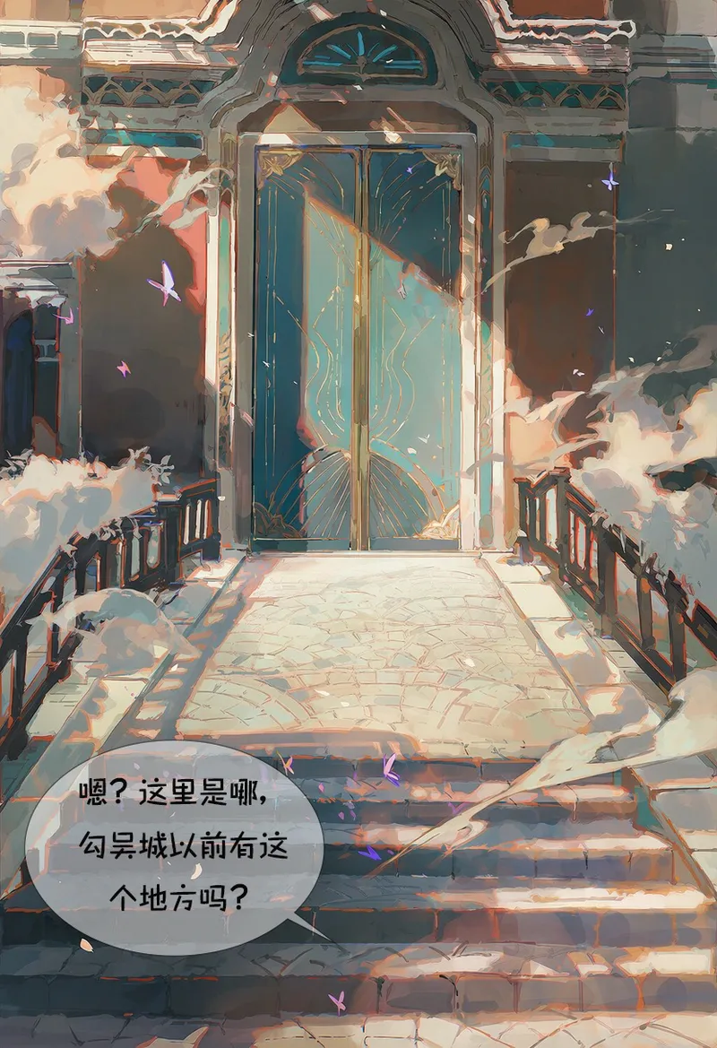 掌控夕的人生 page 5 full