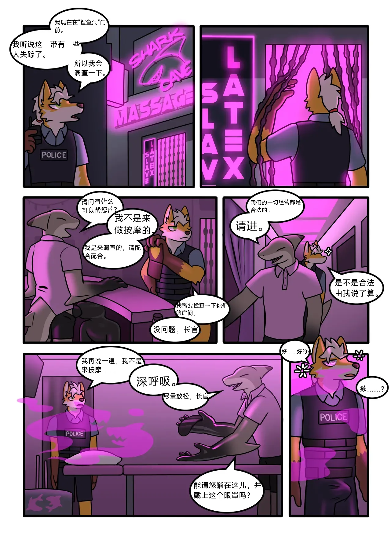 Shark cave page 1 full