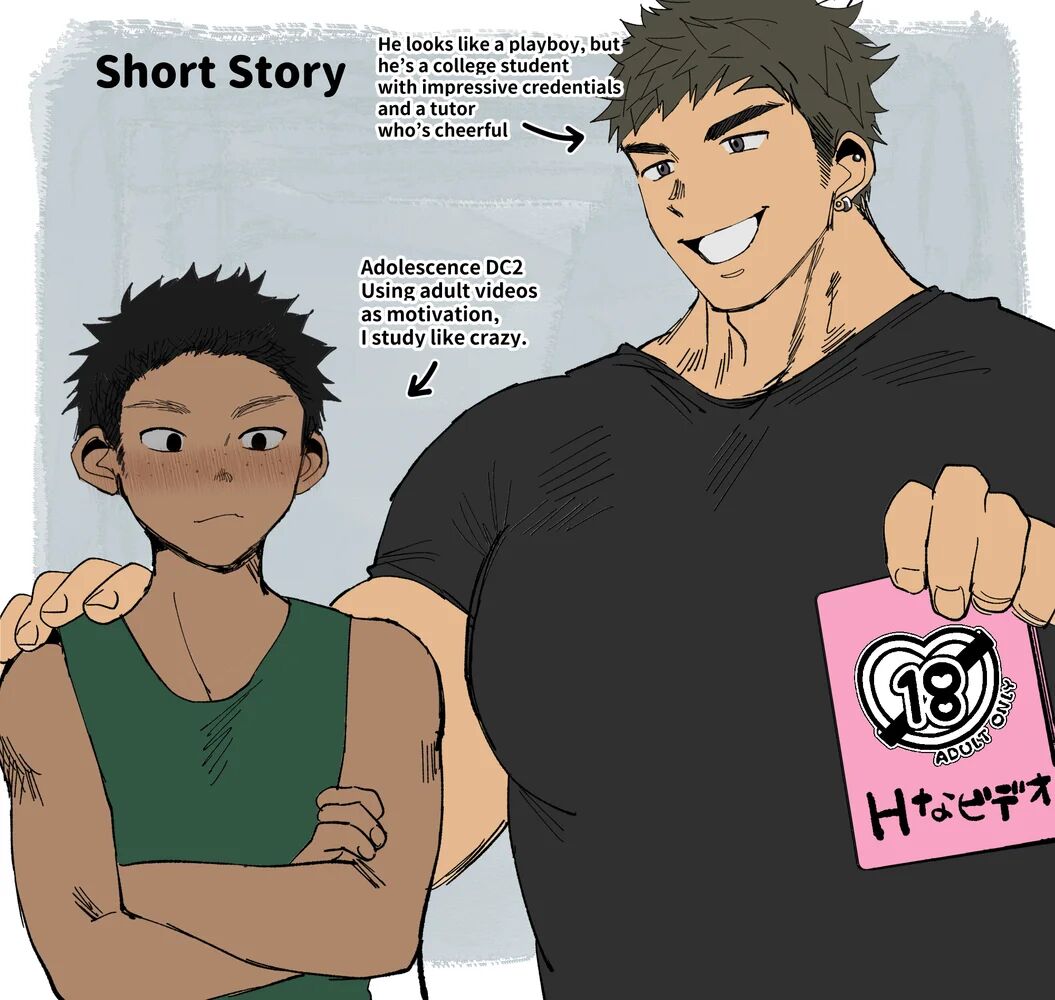 College Student Tutor × DC-kun page 1 full