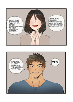 [Suikanotane (Hashikure Tarou)] College Student Tutor × DC-kun [Eng] — page 12