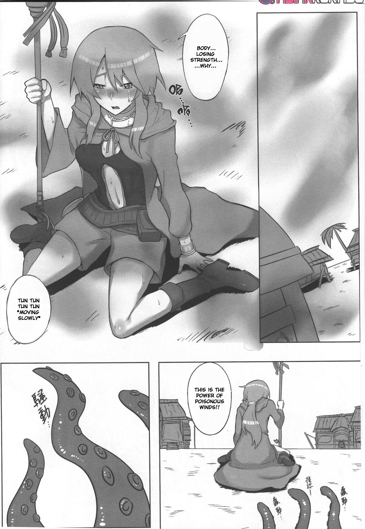 Gusto-Wetland page 3 full