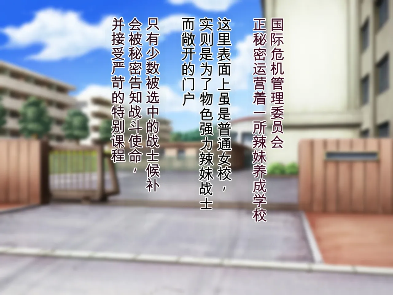 ［Studio TAGATA  Kyonyuu Sentai Sangalcan Jewels Dark Tanzanite Shuurai Hen［Chinese］［AI机翻］ page 4 full