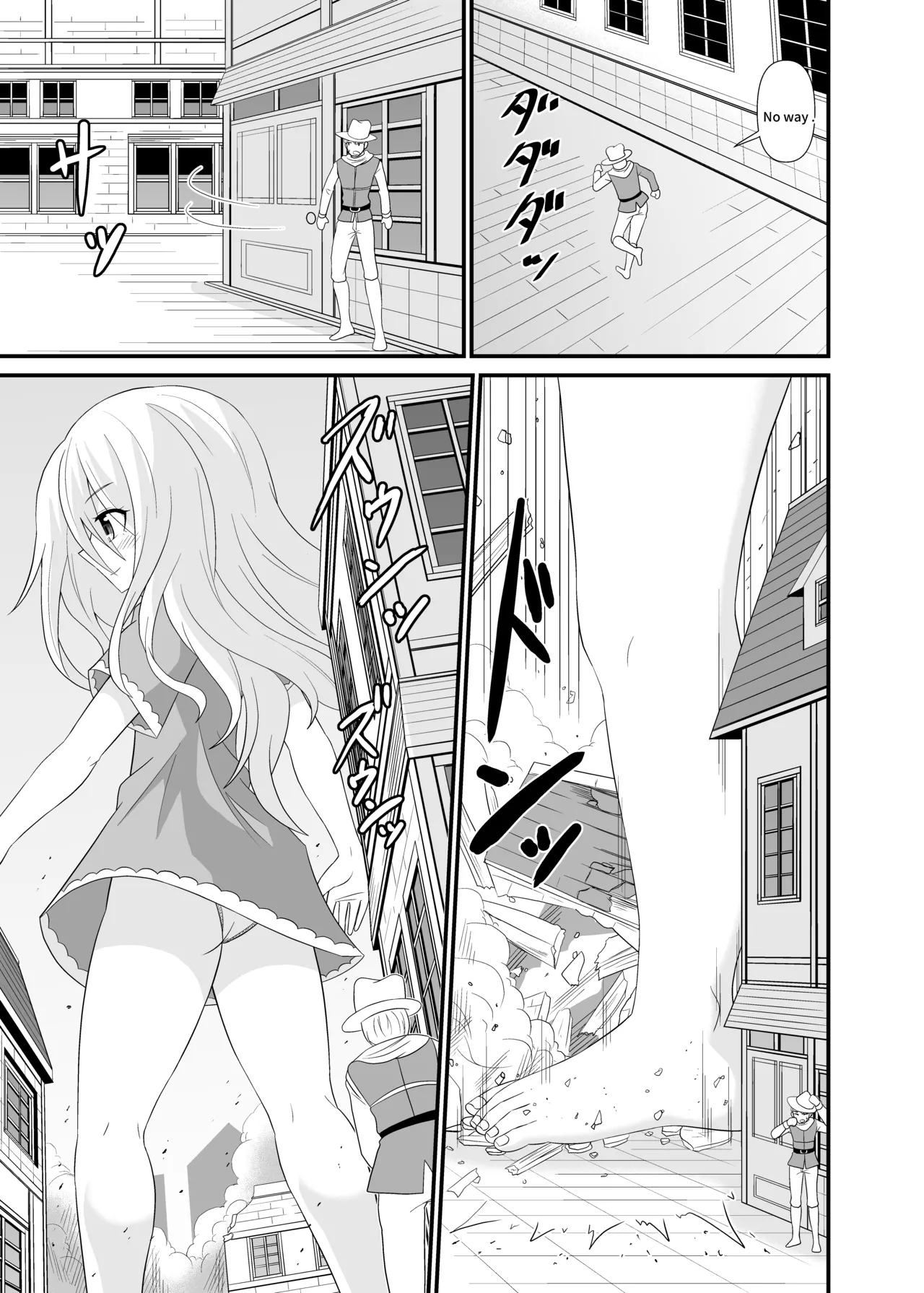 Giant Girl All out attack page 4 full