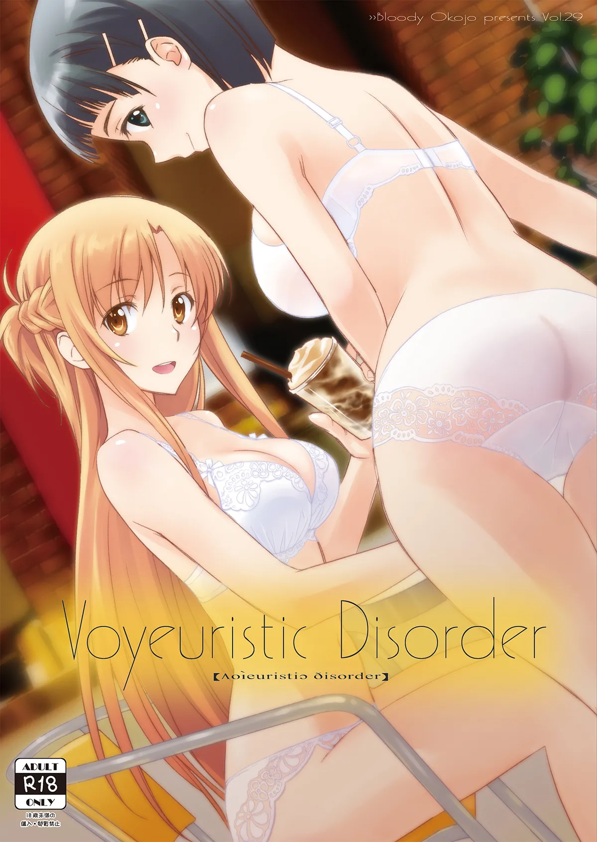 Voyeuristic Disorder page 1 full