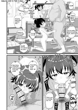[たっく] U149みりあ漫画 (アイドルマスターシンデレラガールズ) — page 12