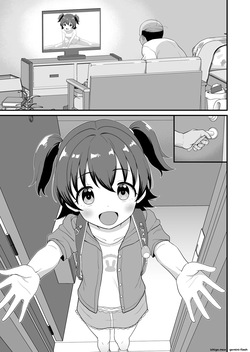 [たっく] U149みりあ漫画 (アイドルマスターシンデレラガールズ) — page 16