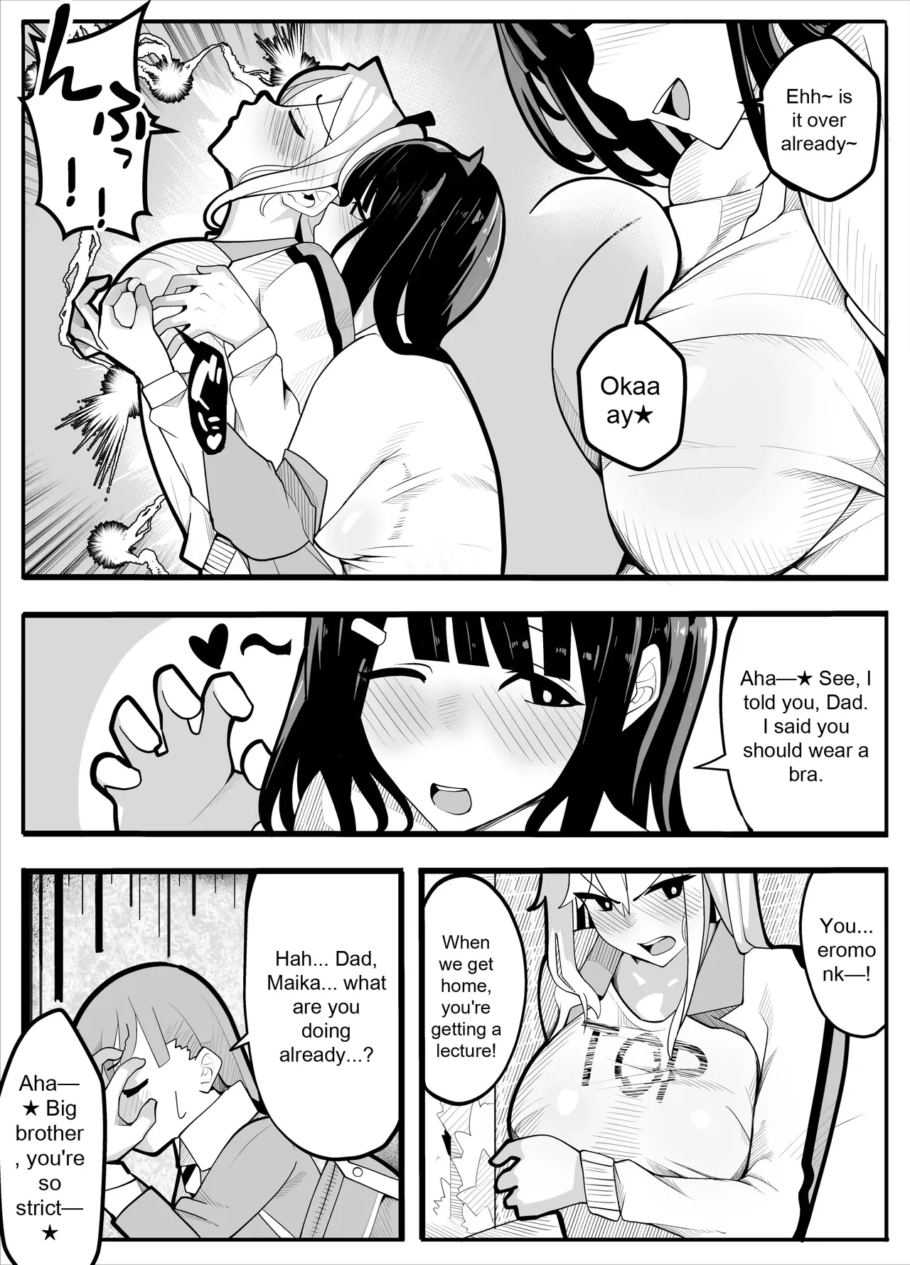 TS Fun! ~Gym Uniform Edition~ page 10 full