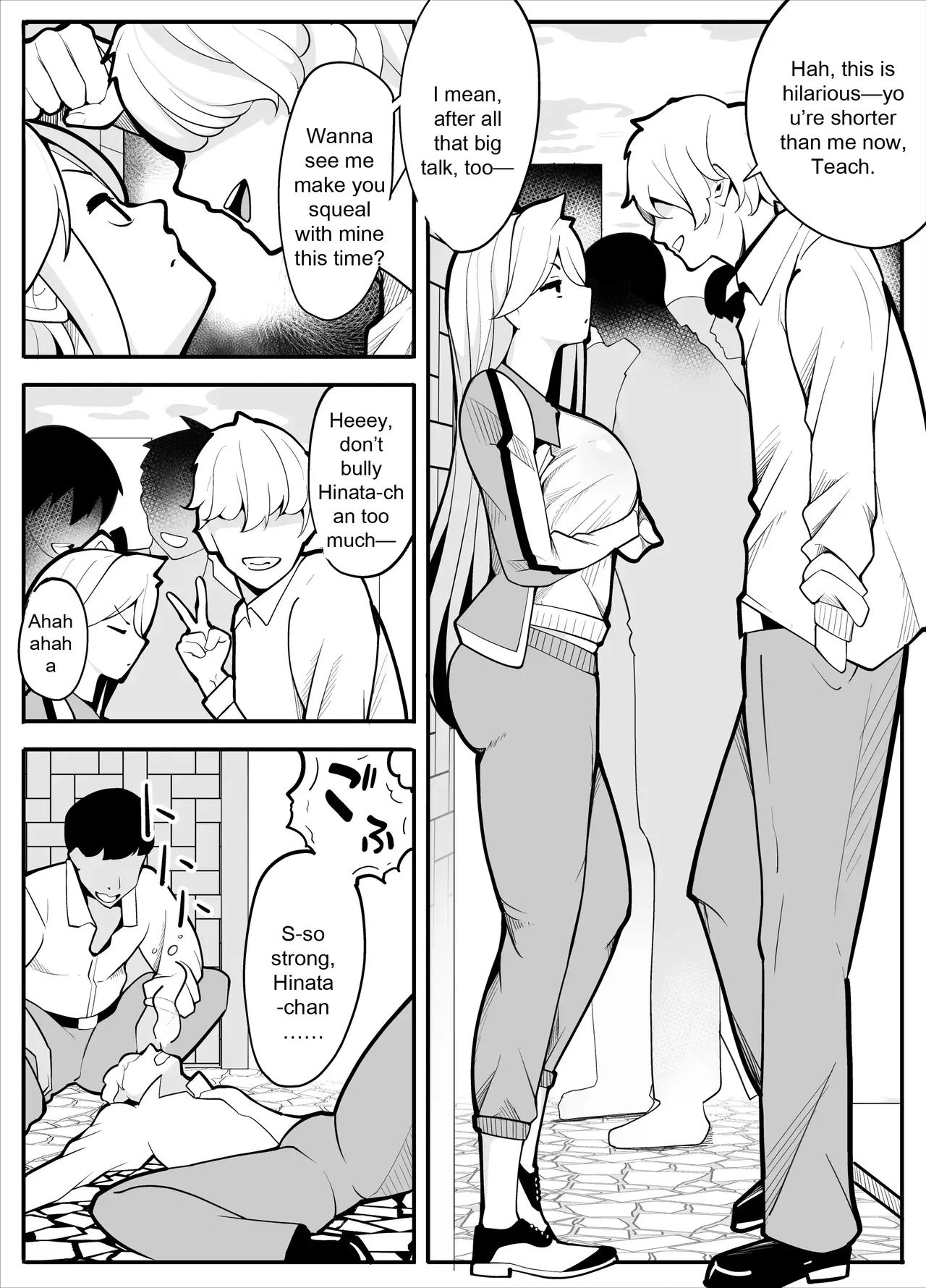 TS Fun! ~Gym Uniform Edition~ page 4 full