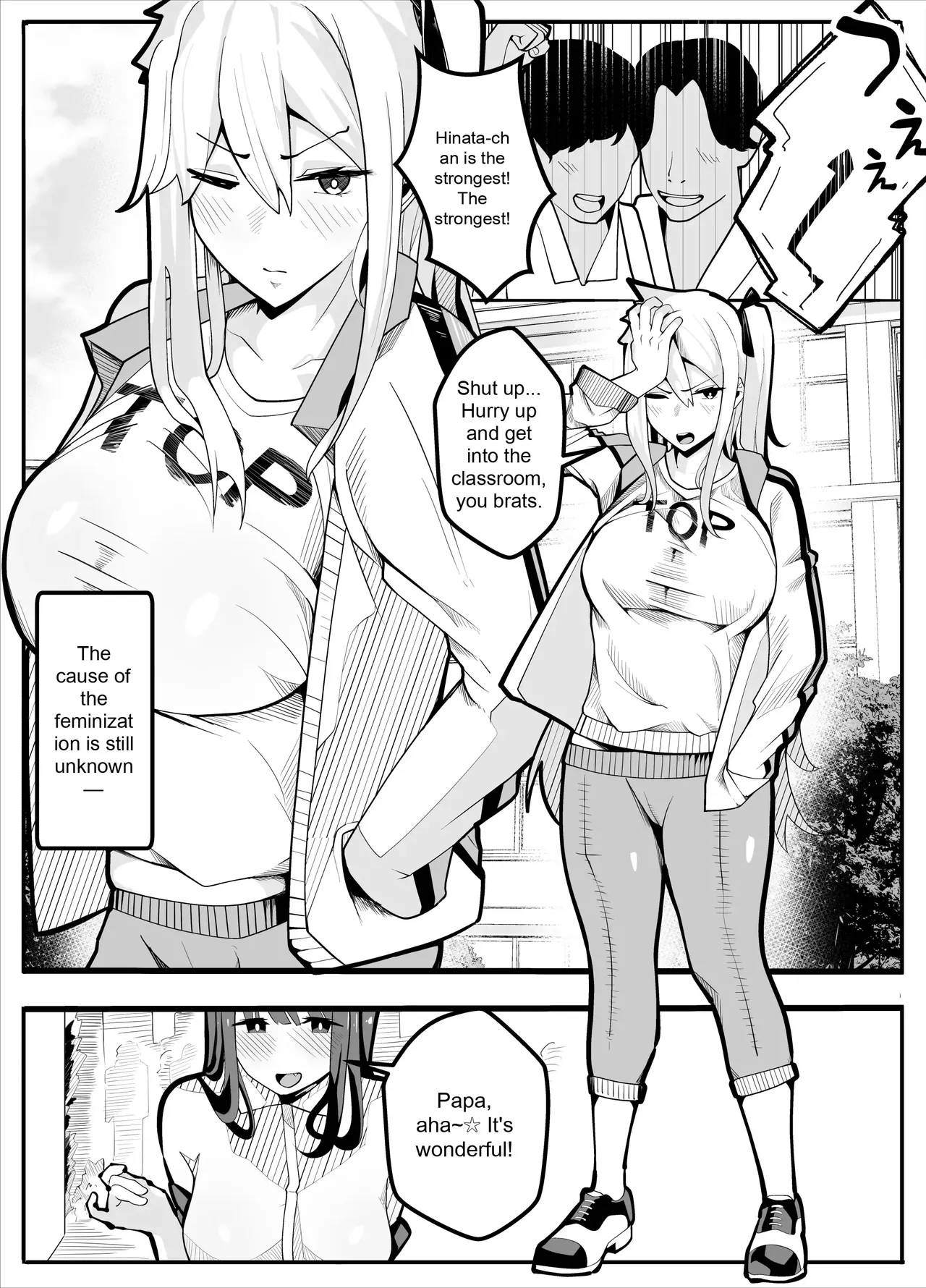 TS Fun! ~Gym Uniform Edition~ page 5 full
