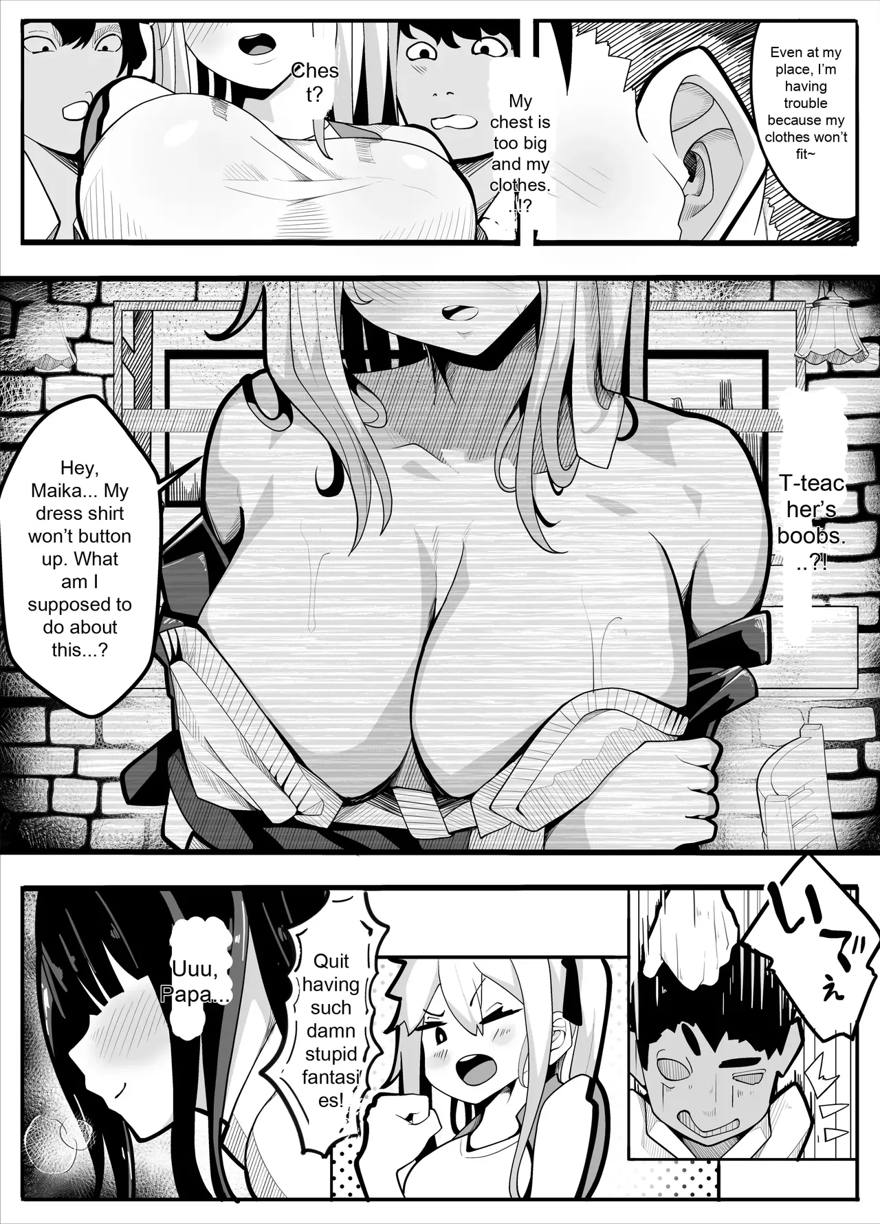 TS Fun! ~Gym Uniform Edition~ page 7 full