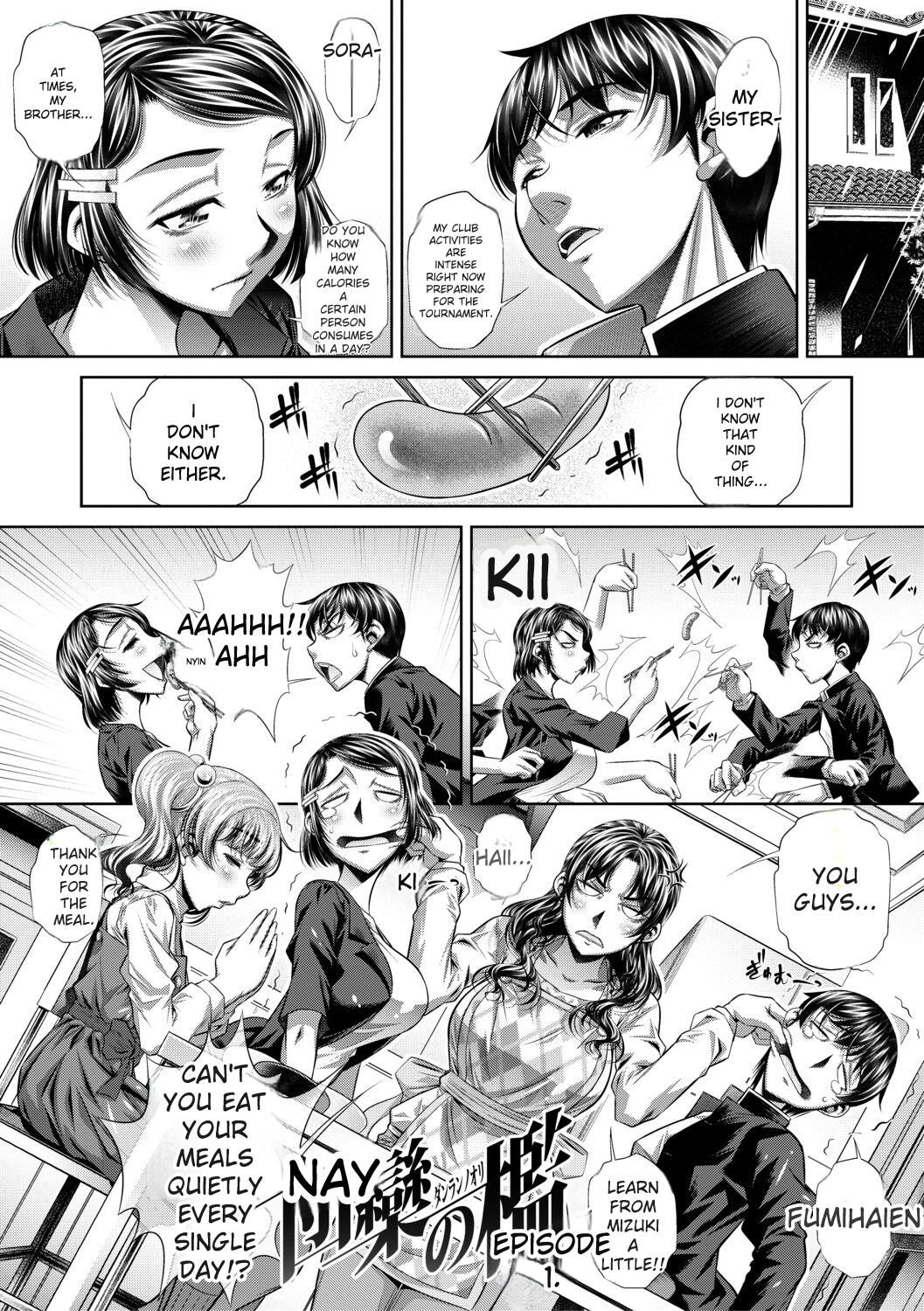 Katei Homon page 3 full