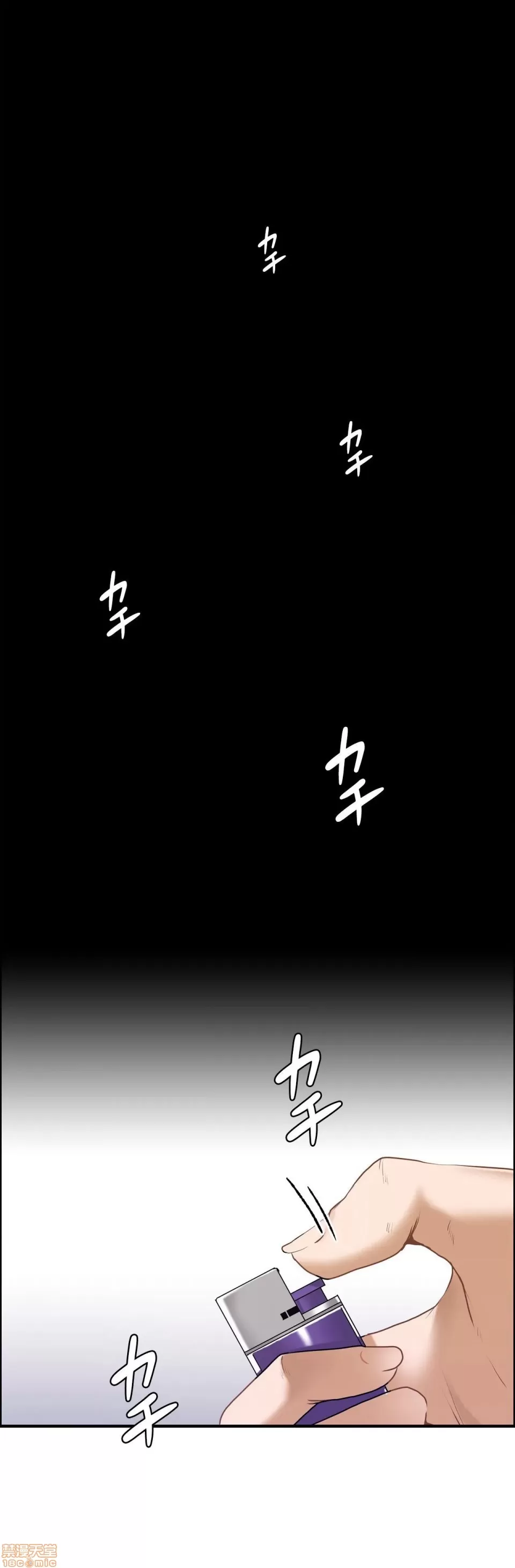 兩個夏娃～密室少女～ 1-20話 page 7 full