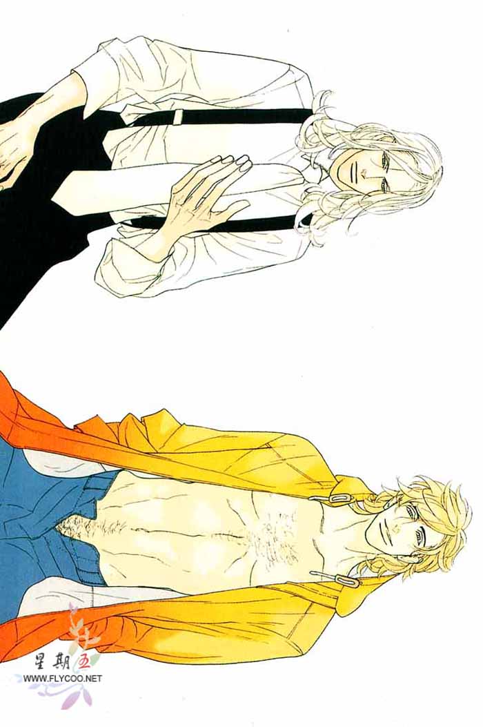 SEX PISTOLS 野性類戀人  Vol. 4 page 2 full