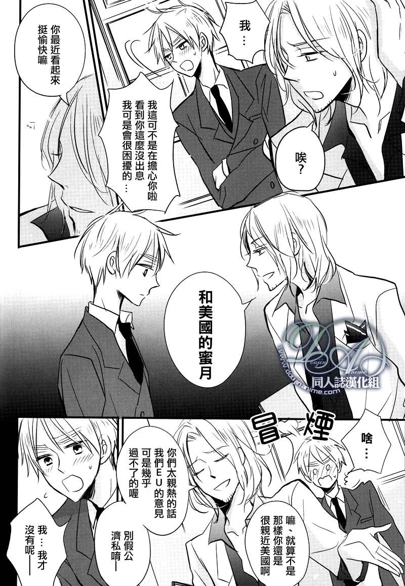 Sick Heart Controllers page 10 full