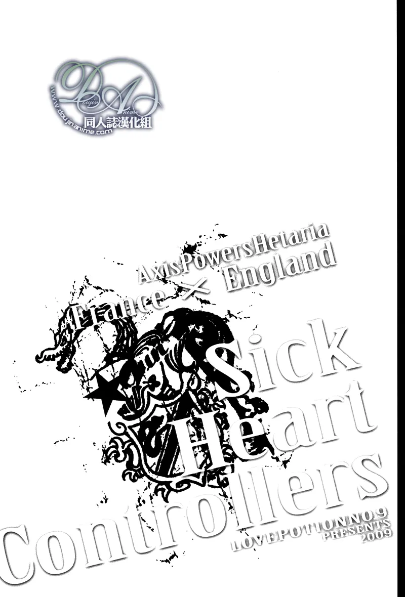 Sick Heart Controllers page 3 full