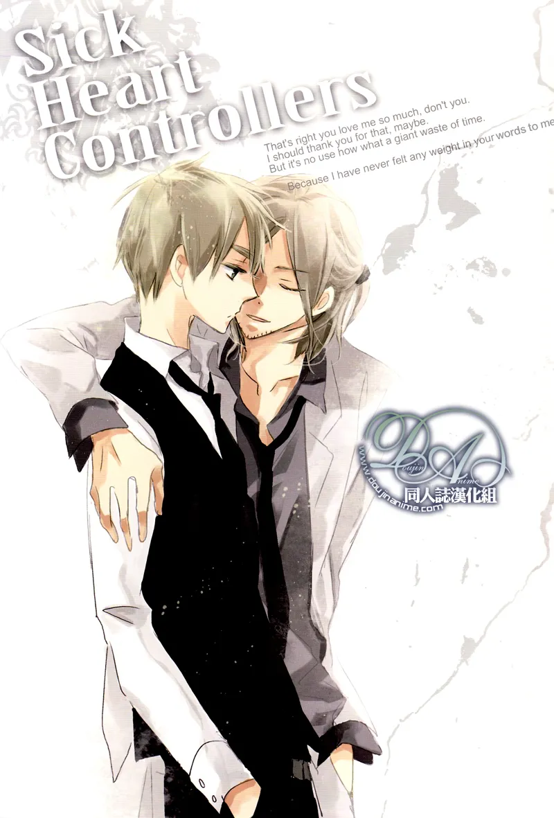 Sick Heart Controllers page 4 full