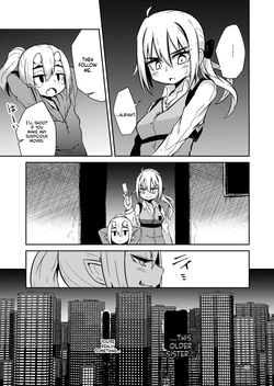 [Suzupony(Suzunomoku)] Shokushu Uri no Tenta[Digital] (SCANMTL) — page 14