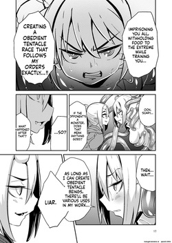 [Suzupony(Suzunomoku)] Shokushu Uri no Tenta[Digital] (SCANMTL) — page 16