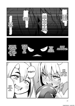 [Suzupony(Suzunomoku)] Shokushu Uri no Tenta[Digital] (SCANMTL) — page 20