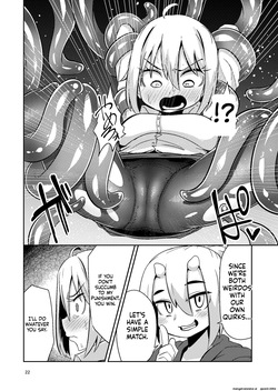 [Suzupony(Suzunomoku)] Shokushu Uri no Tenta[Digital] (SCANMTL) — page 21
