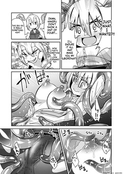 [Suzupony(Suzunomoku)] Shokushu Uri no Tenta[Digital] (SCANMTL) — page 22