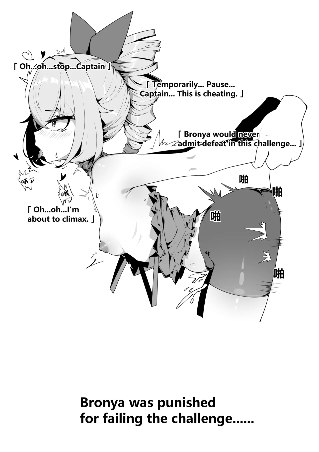 Bronya's mission failed page 10 full