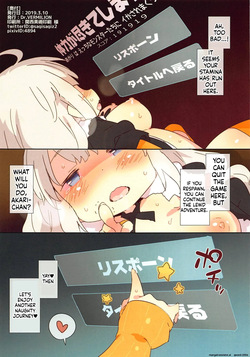 (VOICEROID MARCH 3) [Dr.VERMILION (Petenshi)] Echi Echi Minecraft (VOICEROID, Minecraft) (SCANMTL) — page 15