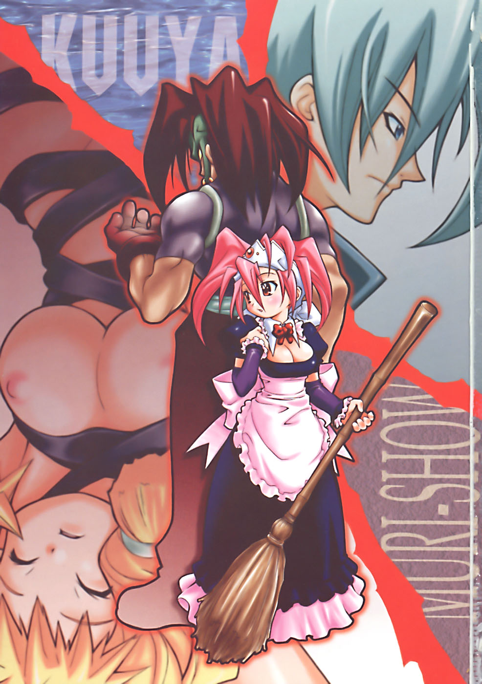 Muri o Shouchi de Koibito Desu page 4 full