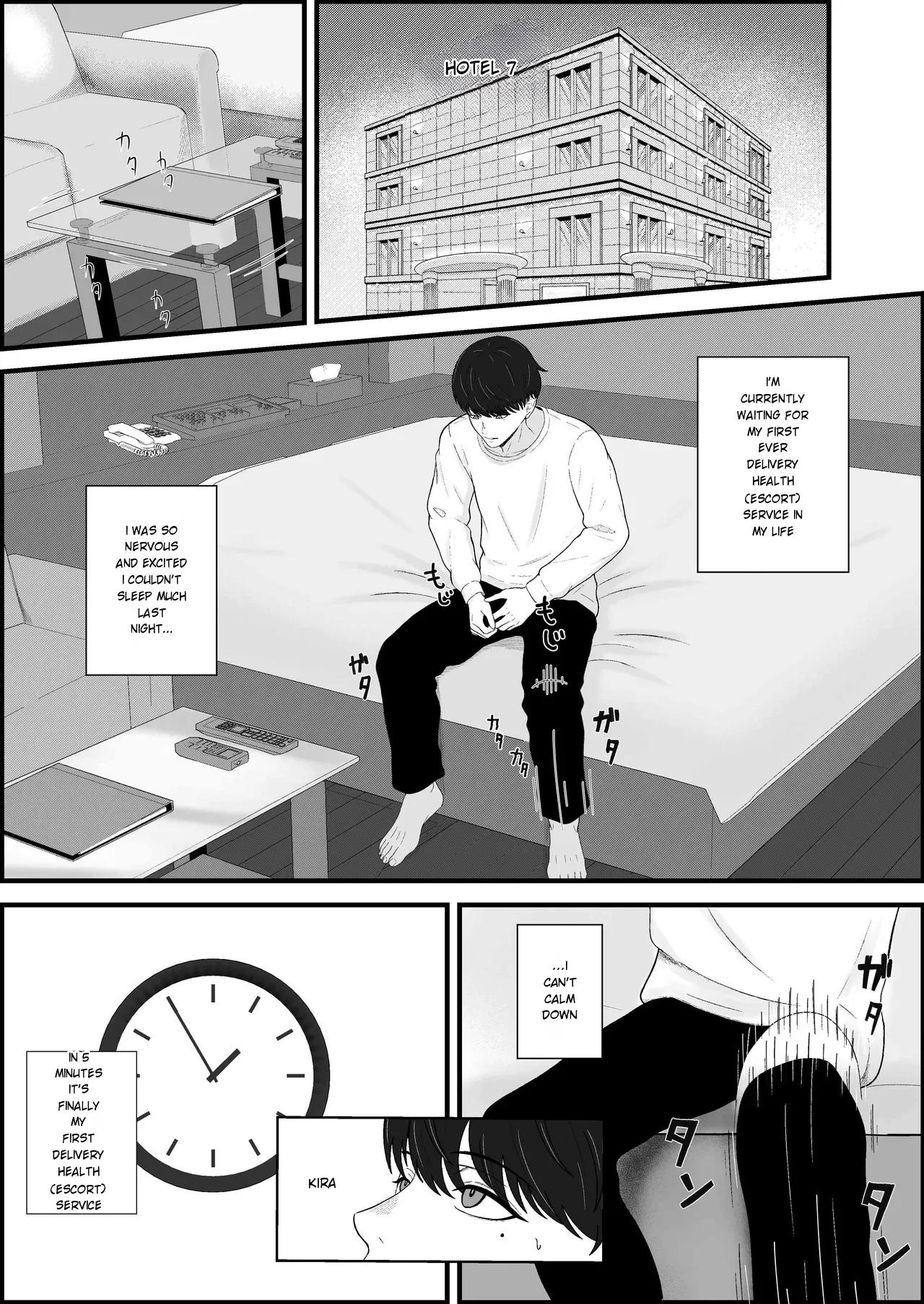 A Legendary Sex Worker Descends! A story about getting milked dry by a call girl nicknamed “The Four-Shot Queen” through unprotected blowjobs and sex page 2 full