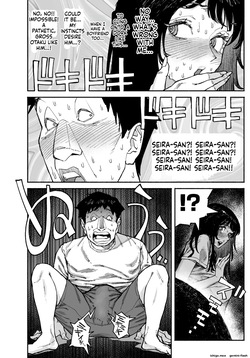 [Manten Do] Gyaru ga Tomari ni Kita node Nakadashi Hachi Sasete Moratta Hanashi. | A Gal Stayed Over, So I Got to Cum Inside Her. [English] [MTL] [Digital] — page 14