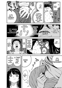 [Manten Do] Gyaru ga Tomari ni Kita node Nakadashi Hachi Sasete Moratta Hanashi. | A Gal Stayed Over, So I Got to Cum Inside Her. [English] [MTL] [Digital] — page 16