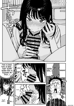 [Manten Do] Gyaru ga Tomari ni Kita node Nakadashi Hachi Sasete Moratta Hanashi. | A Gal Stayed Over, So I Got to Cum Inside Her. [English] [MTL] [Digital] — page 19
