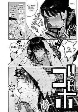 [Manten Do] Gyaru ga Tomari ni Kita node Nakadashi Hachi Sasete Moratta Hanashi. | A Gal Stayed Over, So I Got to Cum Inside Her. [English] [MTL] [Digital] — page 20