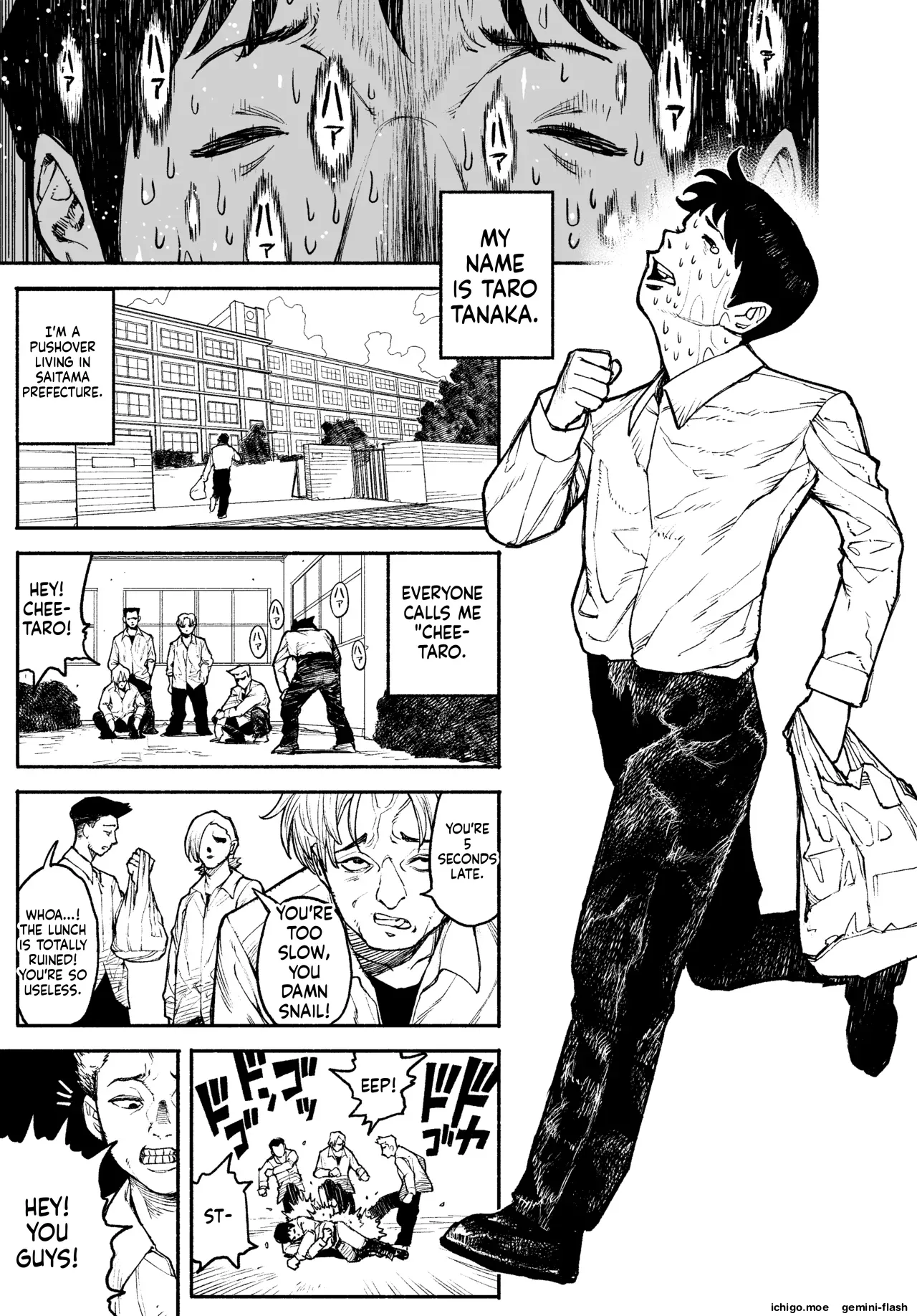 Gyaru ga Tomari ni Kita node Nakadashi Hachi Sasete Moratta Hanashi. | A Gal Stayed Over, So I Got to Cum Inside Her. page 3 full