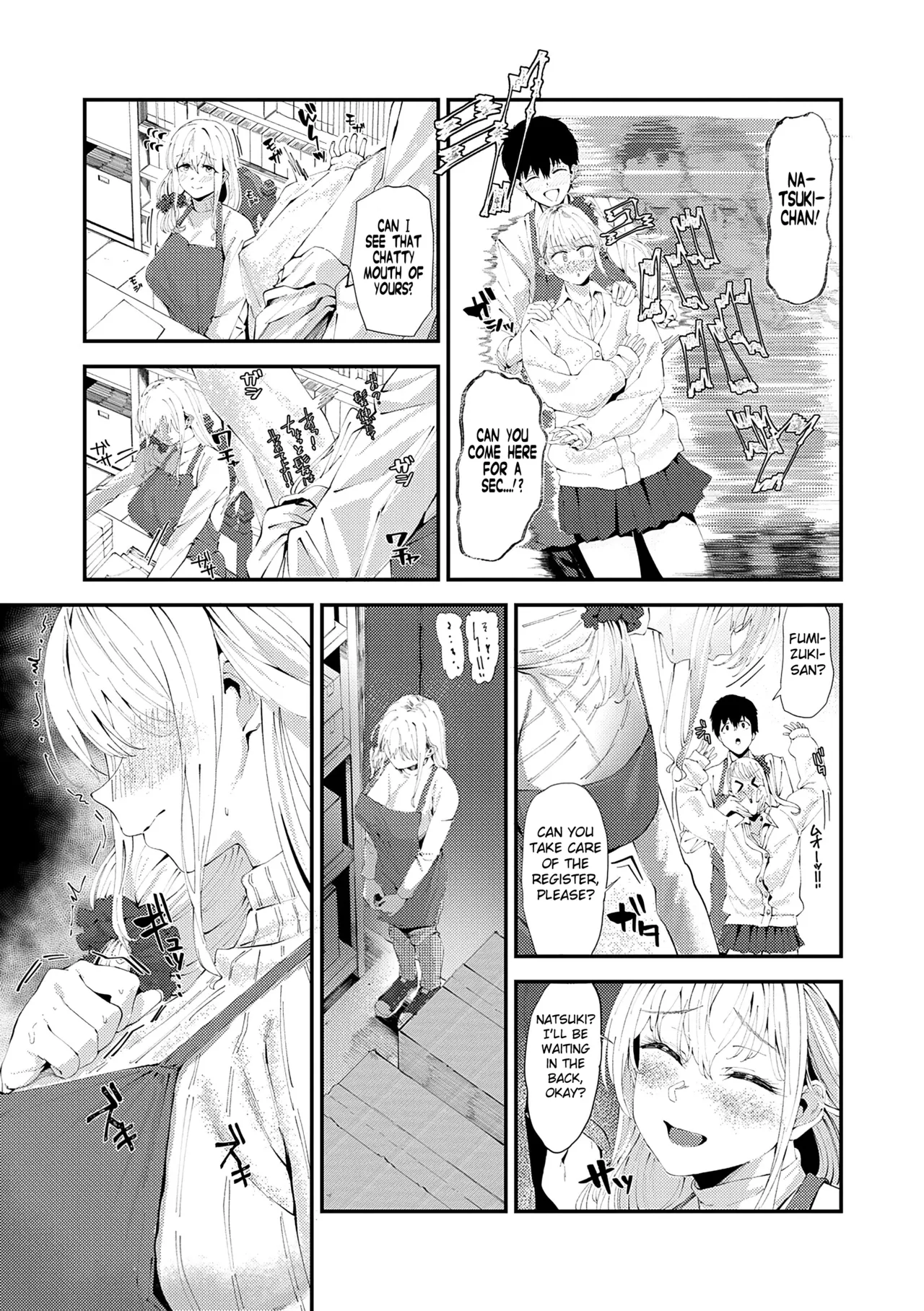 Ito Kagari page 5 full