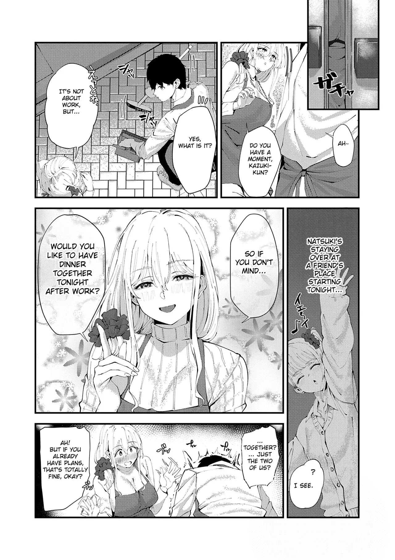 Ito Kagari page 6 full