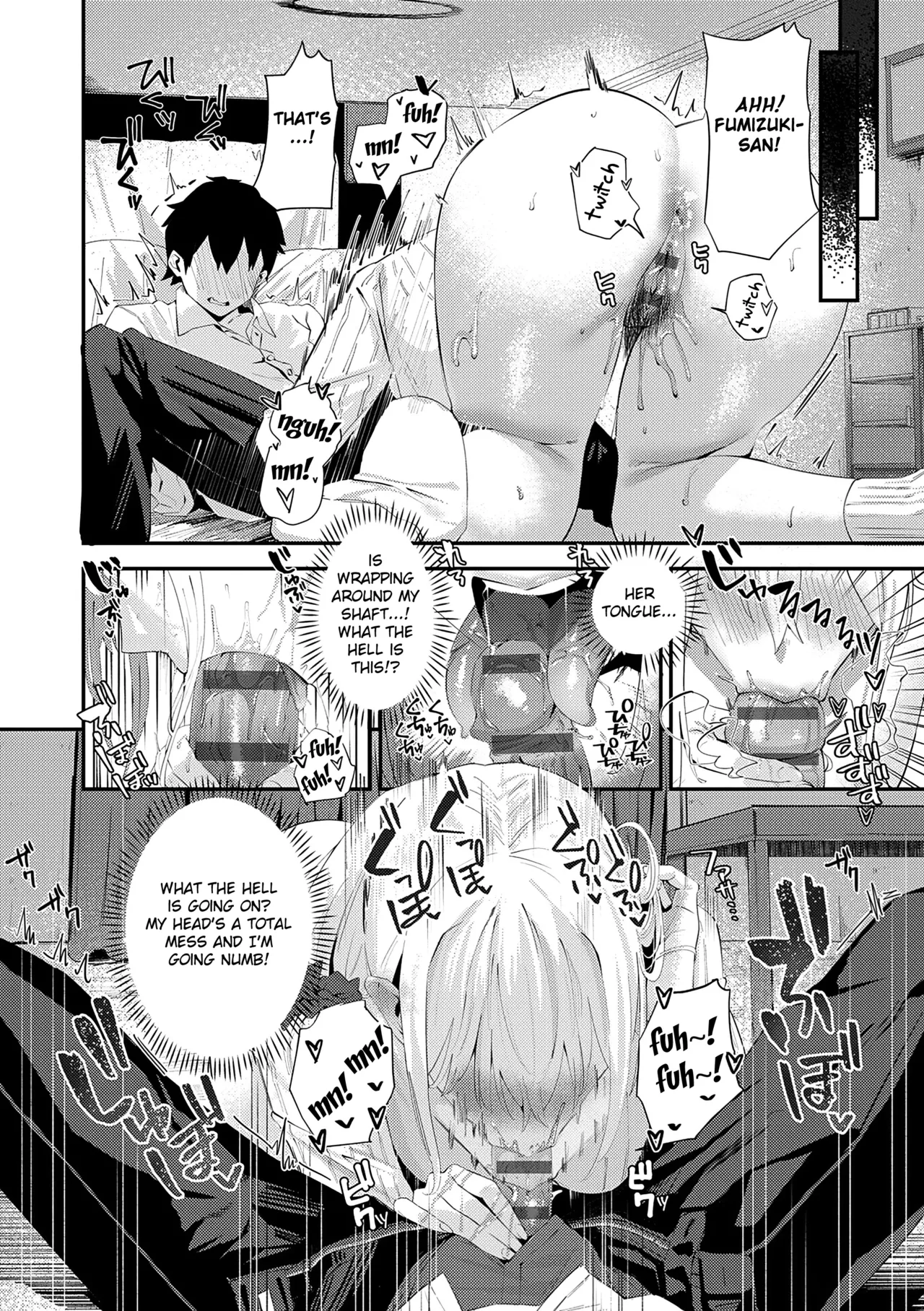 Ito Kagari page 8 full
