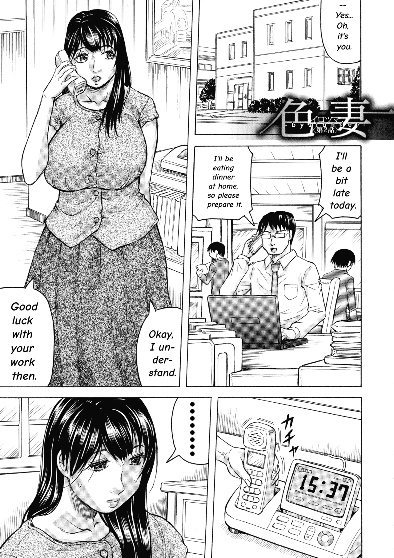 Mother's Orgasm ~Completely Submissive to Son's Cock~Chapter 2~3 page 2 full