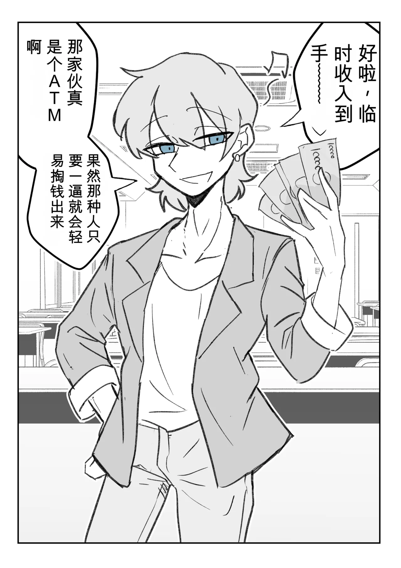 强制女装症候群 ～一个在毫无自觉中穿上荷叶边洋装，并雌堕的故事～ page 5 full