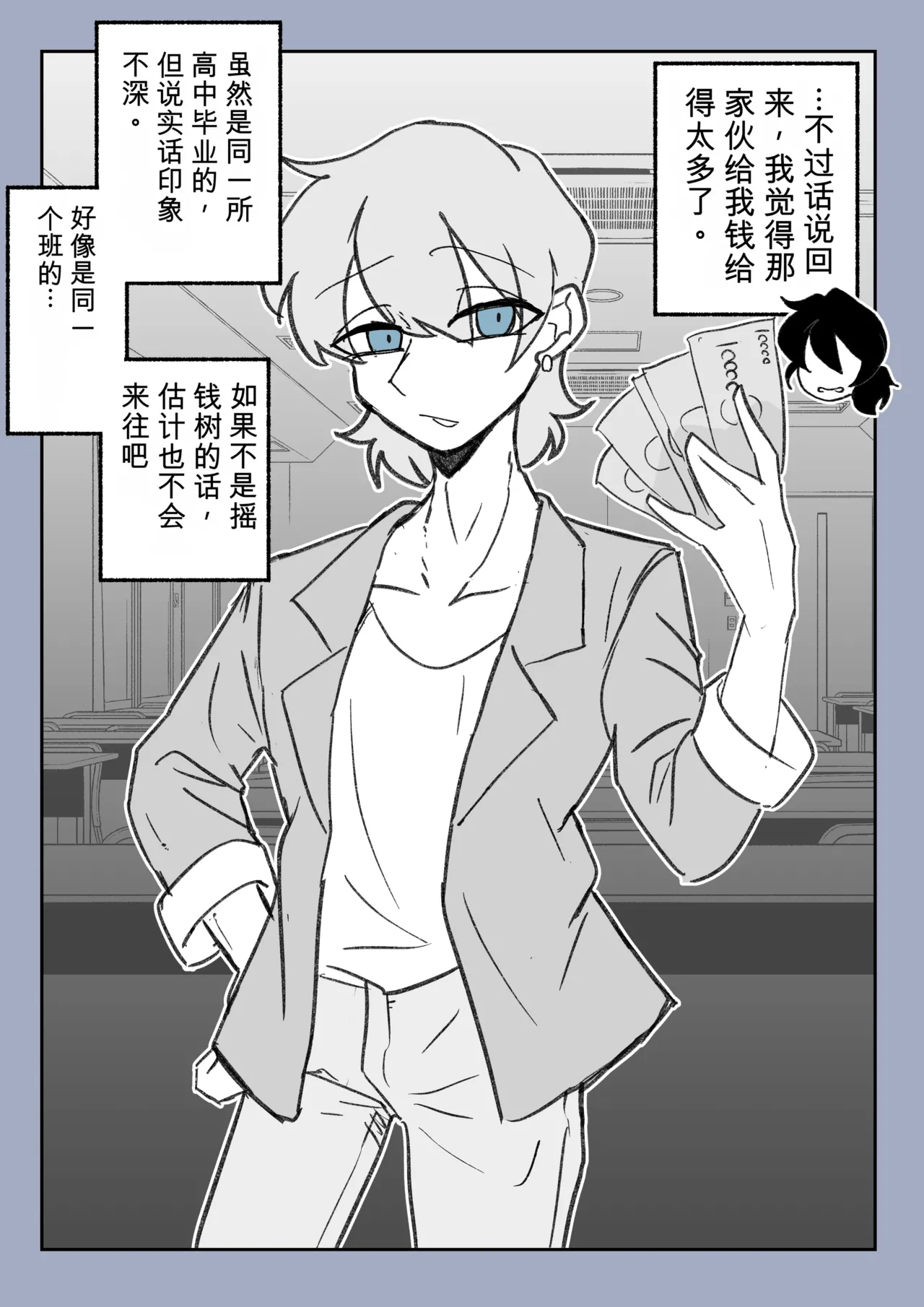 强制女装症候群 ～一个在毫无自觉中穿上荷叶边洋装，并雌堕的故事～ page 7 full
