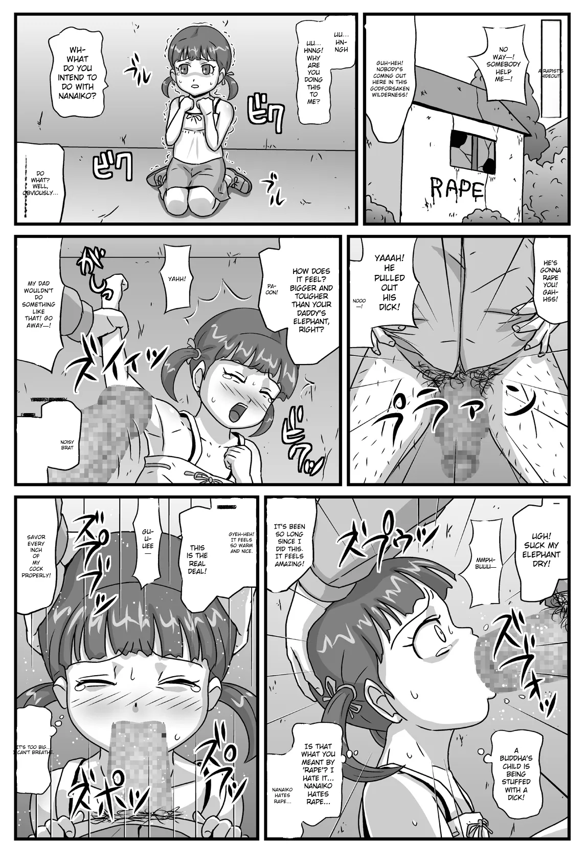 Penisori 7 page 3 full