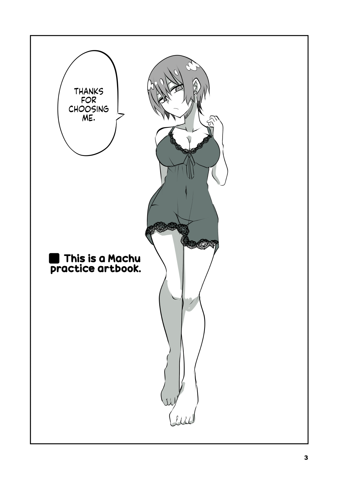 Sugoi yo! Amate-san | You're Amazing! Amate-san! page 3 full