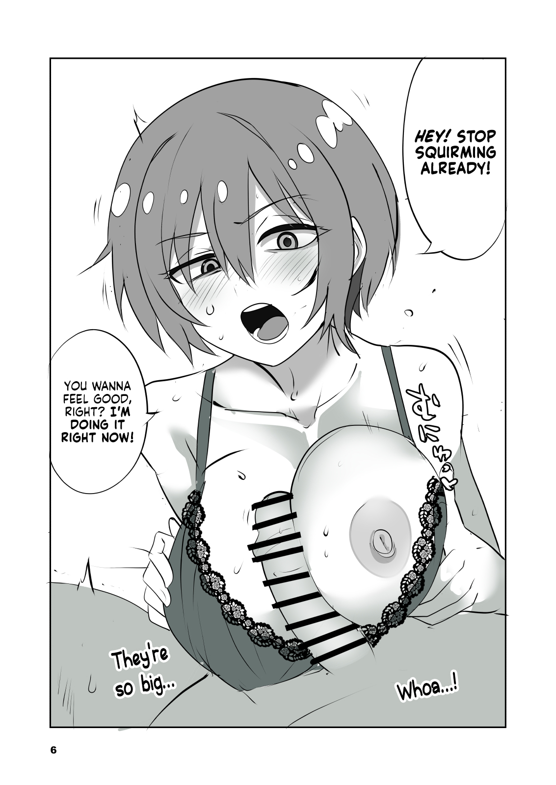 Sugoi yo! Amate-san | You're Amazing! Amate-san! page 6 full