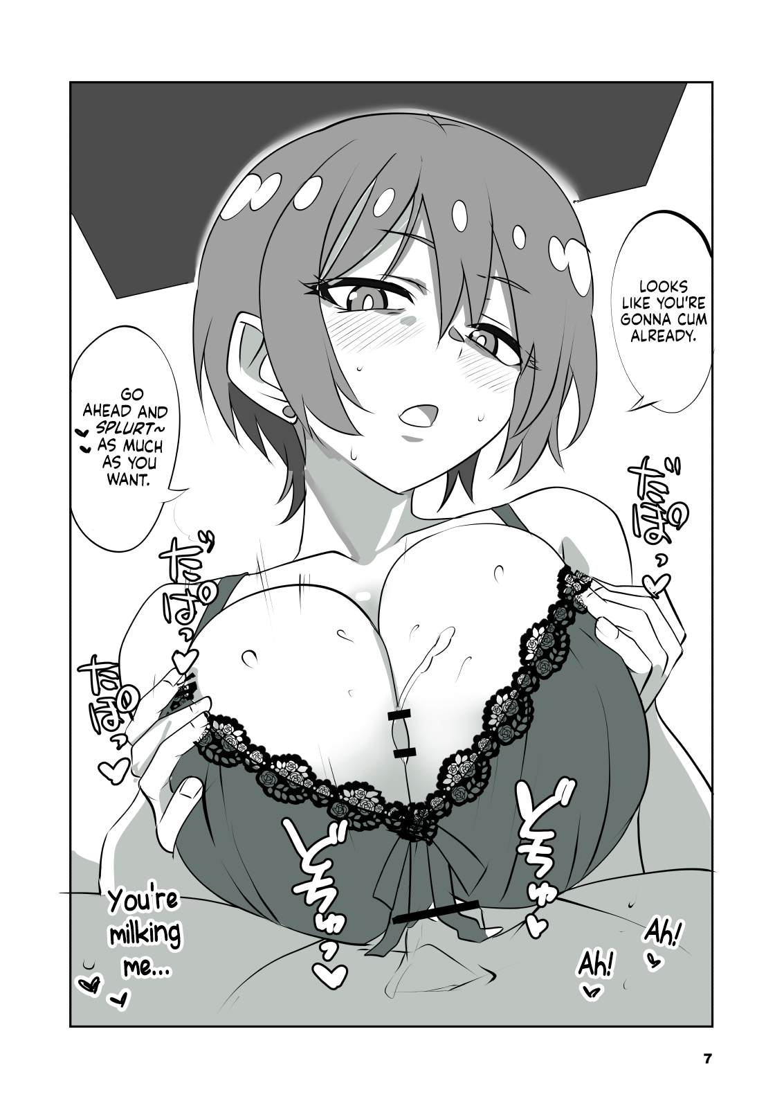 Sugoi yo! Amate-san | You're Amazing! Amate-san! page 7 full