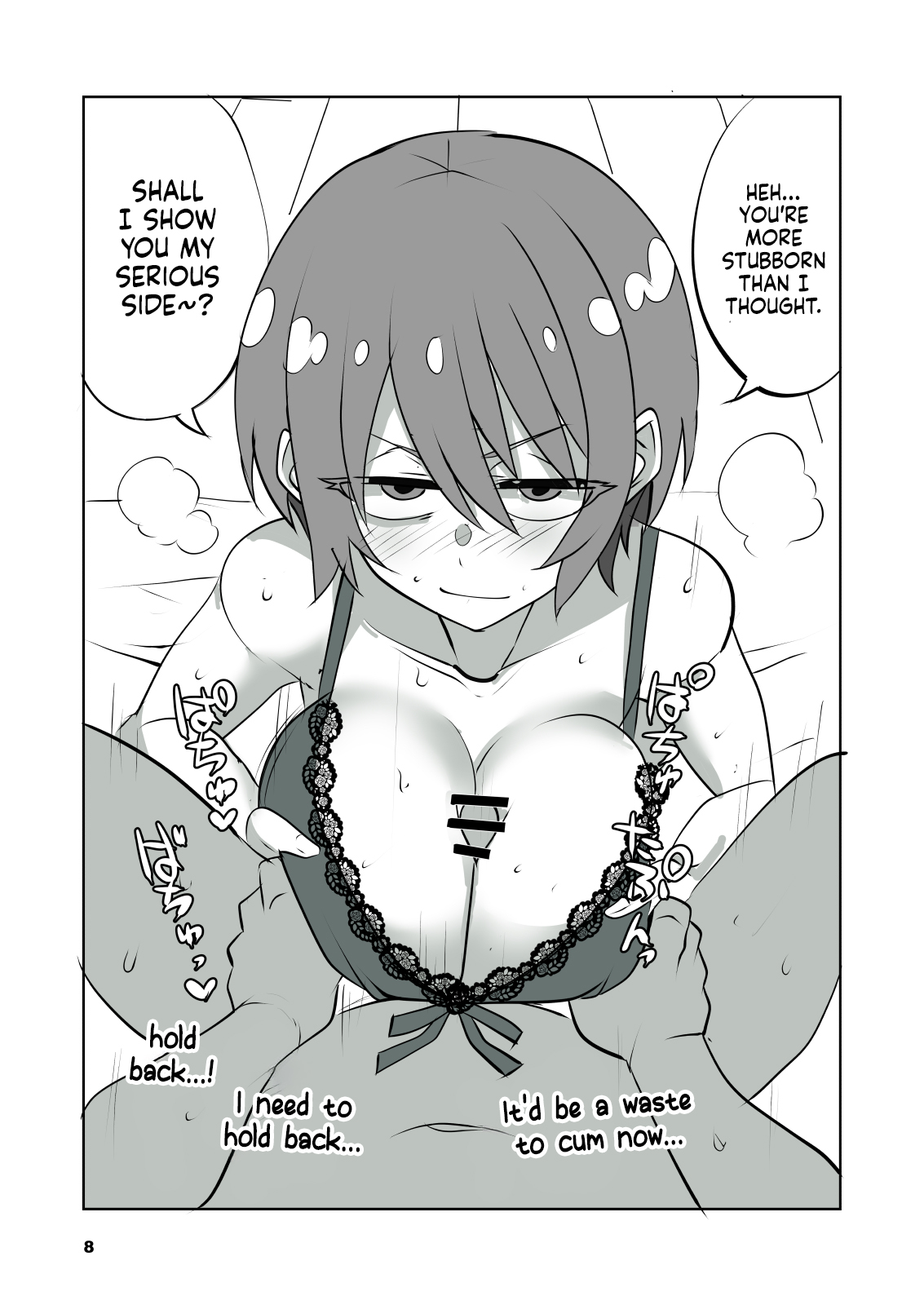 Sugoi yo! Amate-san | You're Amazing! Amate-san! page 8 full