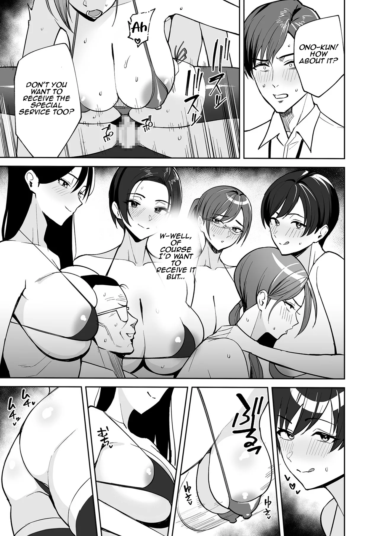 Gohoubi wa Karada de. ~Ero-sugi Fukuri Kousei wa Seishori-ka no Oshigoto~  | The Reward is the Body ~The Overly Lewd Employee Benefits of the Service Department~ page 8 full