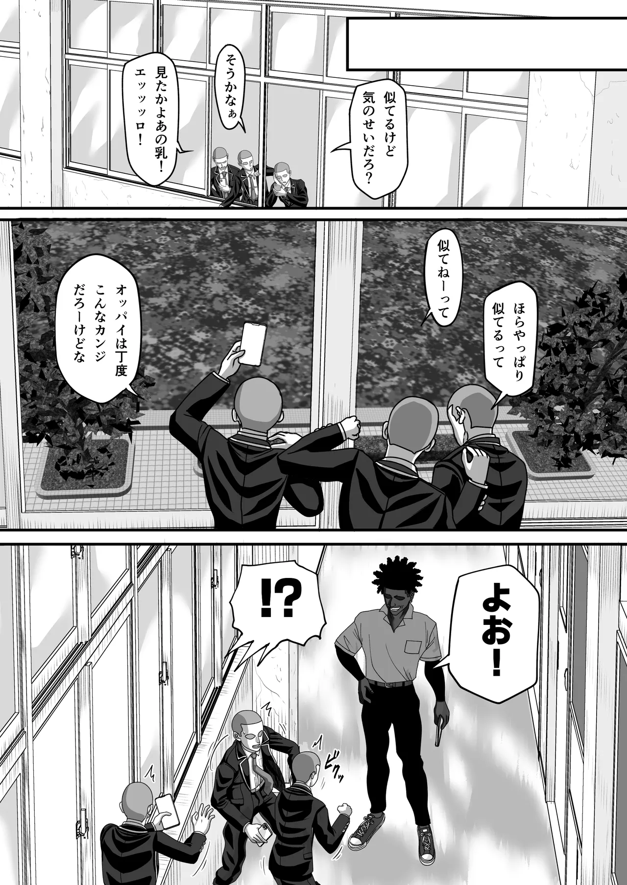 マツリアソビ3・上 page 2 full
