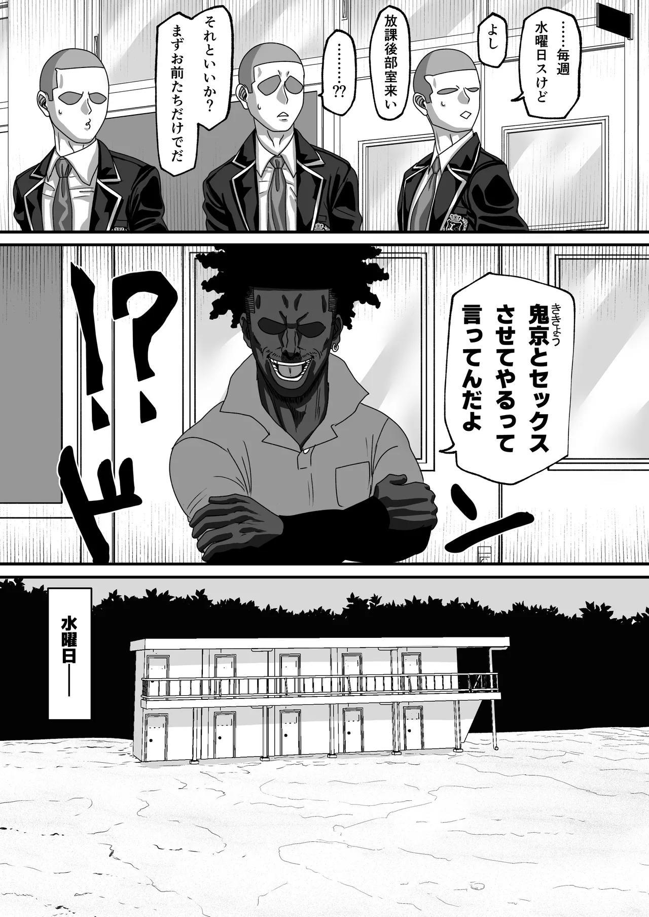マツリアソビ3・上 page 4 full