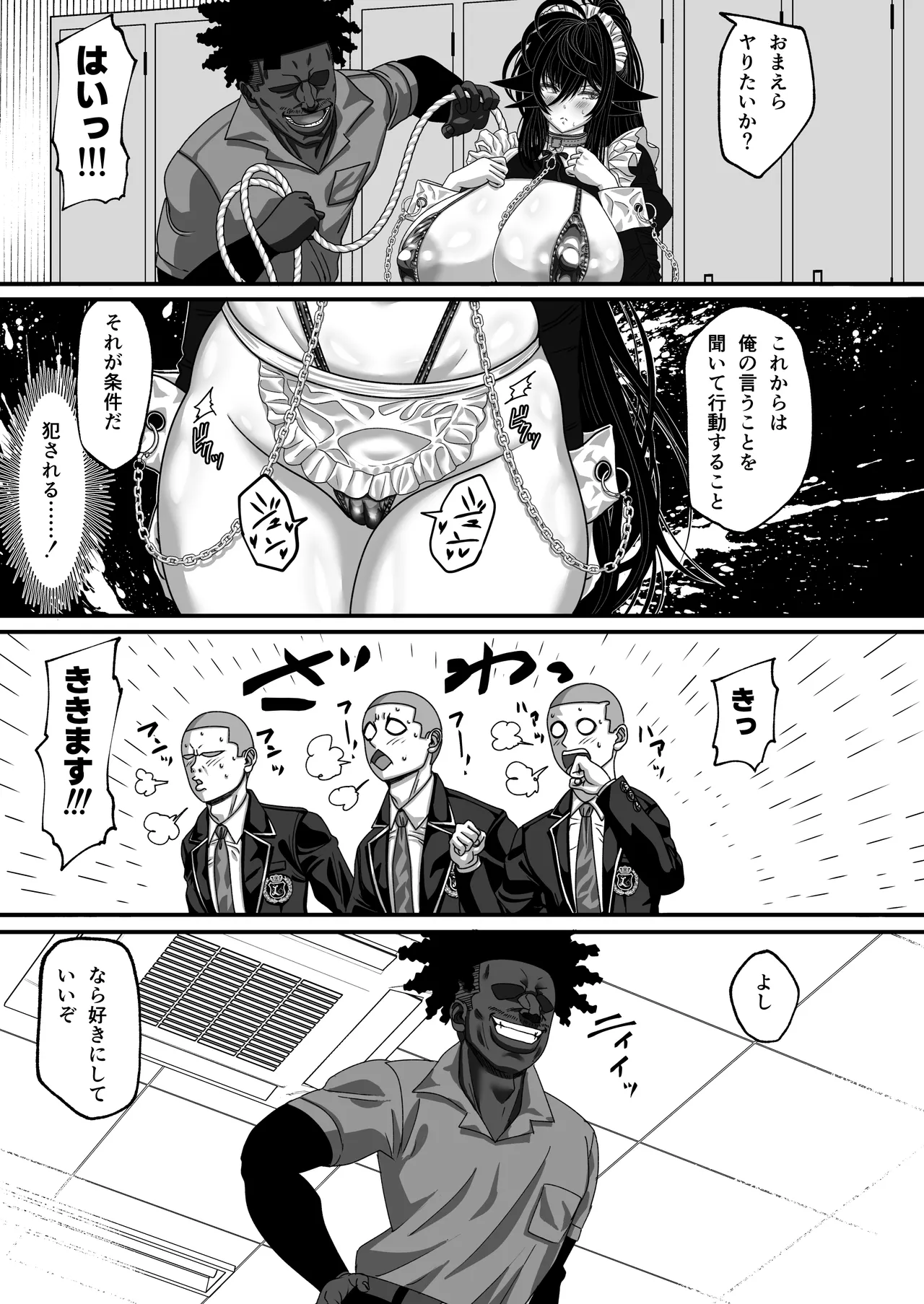 マツリアソビ3・上 page 6 full