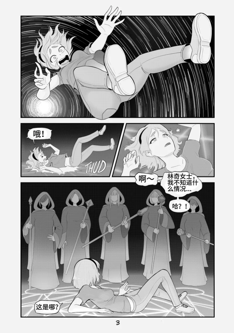 ELLIE'S amazing adventure in ANOTHER WORLD page 5 full